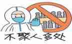 防控抗疫情的心得体会模板7篇