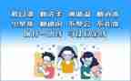 疫情防控宣传活动方案6篇