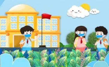 放学晚回家的作文优质8篇