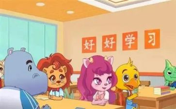 放学作文300字作文5篇