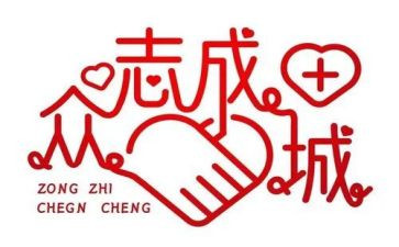防疫的工作计划5篇