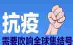 防疫工作总结和总结参考7篇