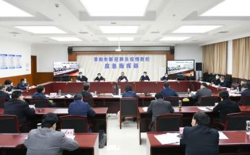 防疫办年度工作总结参考8篇