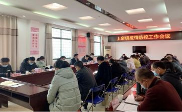 市防疫办工作总结范文7篇