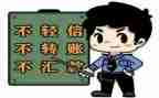 中班防诈骗教案6篇