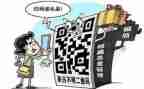 学生防诈骗心得体会6篇