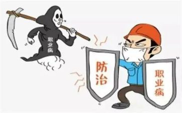 职业防治工作总结7篇