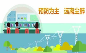 职业防治工作总结模板5篇