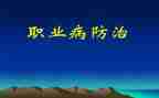 防治月活动总结推荐8篇