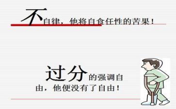 活动教案反思最新5篇