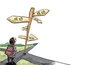 反思心得体会范文精选5篇