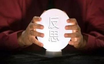 作文后反思最新5篇