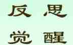 作文反思与总结推荐7篇