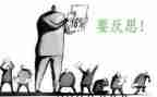 活动教案反思6篇