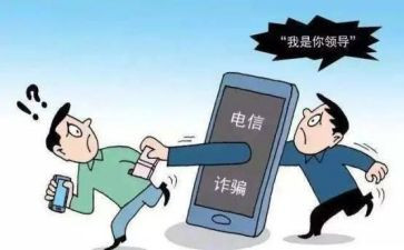 反诈活动方案6篇