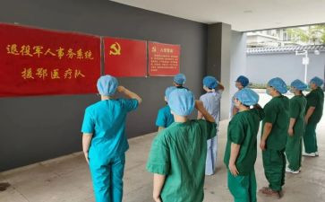 发展对象培心得模板5篇