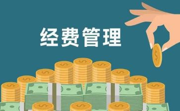 f费用减免申请书6篇