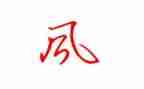 作文家乡的风俗500字模板6篇