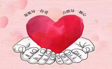 讲奉献演讲稿模板5篇