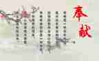 奉献有关的作文5篇