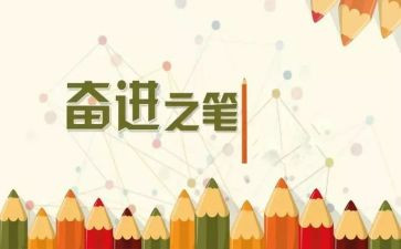 做奋进青年演讲稿8篇