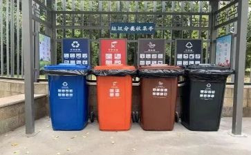 分类垃圾演讲稿优秀5篇