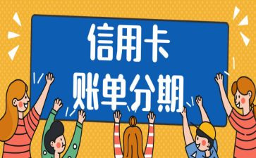 分期买卖房屋合同6篇