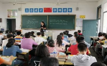 分数乘分数人教版六年级教案5篇