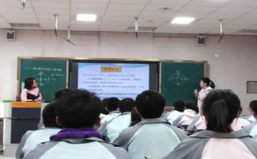 带分数的教学反思精选7篇