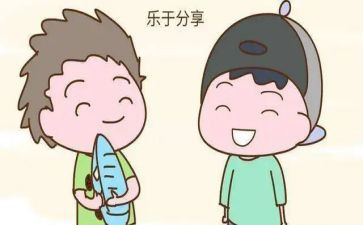 销售的分享心得7篇