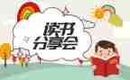 保险销售分享心得体会6篇