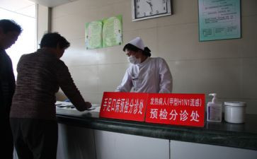 门诊分诊护士工作计划5篇
