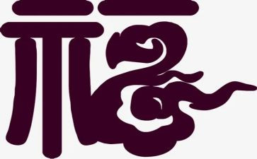 幸福与奋斗作文模板7篇