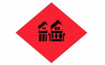 福利院活动策划参考7篇