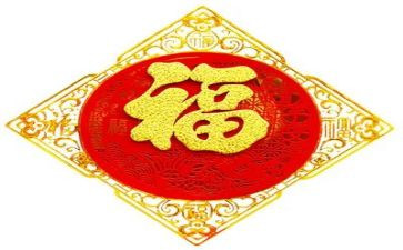 《幸福》演讲稿优秀6篇