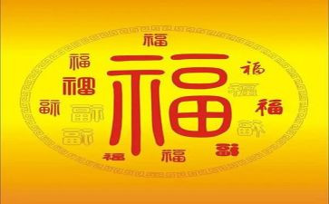 爱幸福作文8篇
