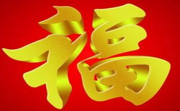 作文最幸福的人800字通用6篇