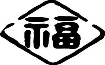 _____的幸福题作文800字参考7篇