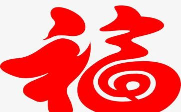 _____的幸福题作文7篇