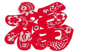 _____的幸福题作文600字精选7篇