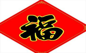 福利院活动策划7篇