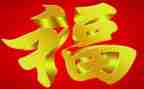 我是一条幸福的秋作文5篇