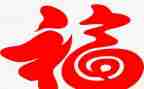 幸福院工作计划6篇