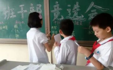 副班长申请书范文优质5篇