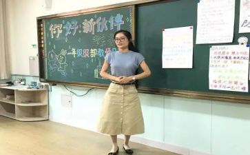 副班主任班级管理工作总结6篇