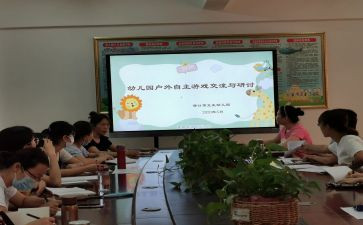 副班长年度工作计划5篇