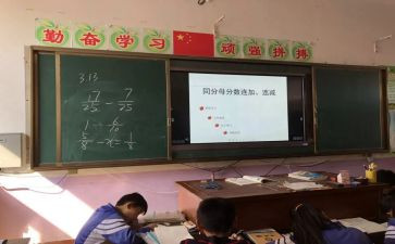辅差工作计划通用8篇