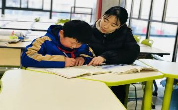 培优辅差的工作计划5篇