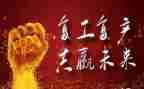 复工疫情心得体会7篇