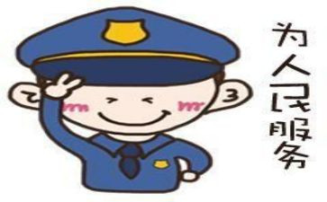 辅警写心得体会500字5篇